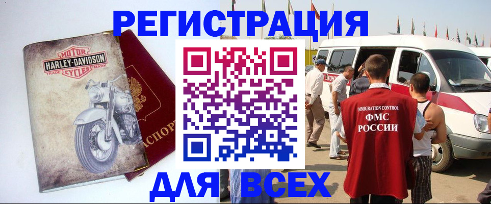 пропишу в квартире в Геленджике