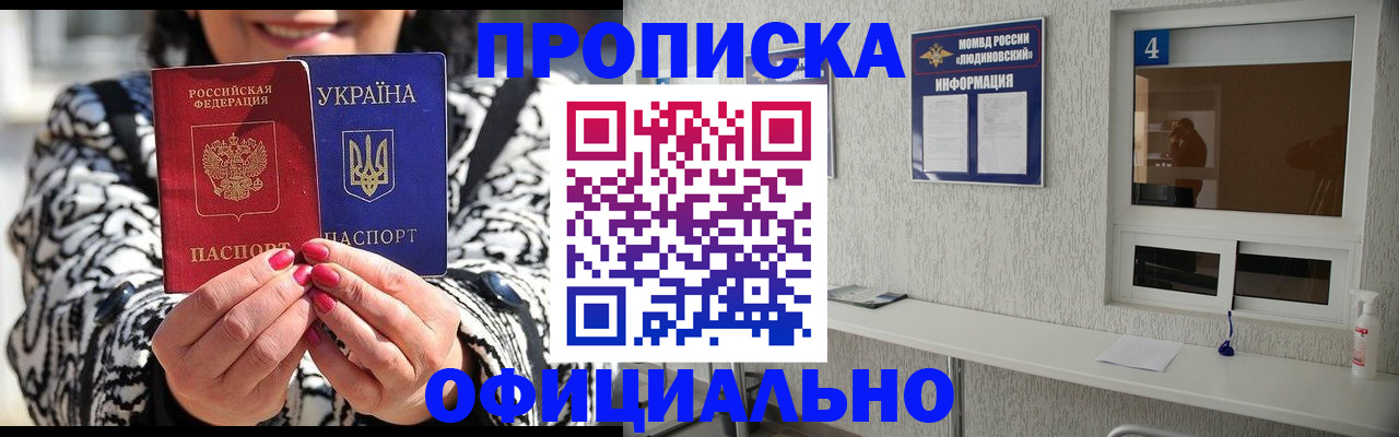 форма 3 в Геленджике